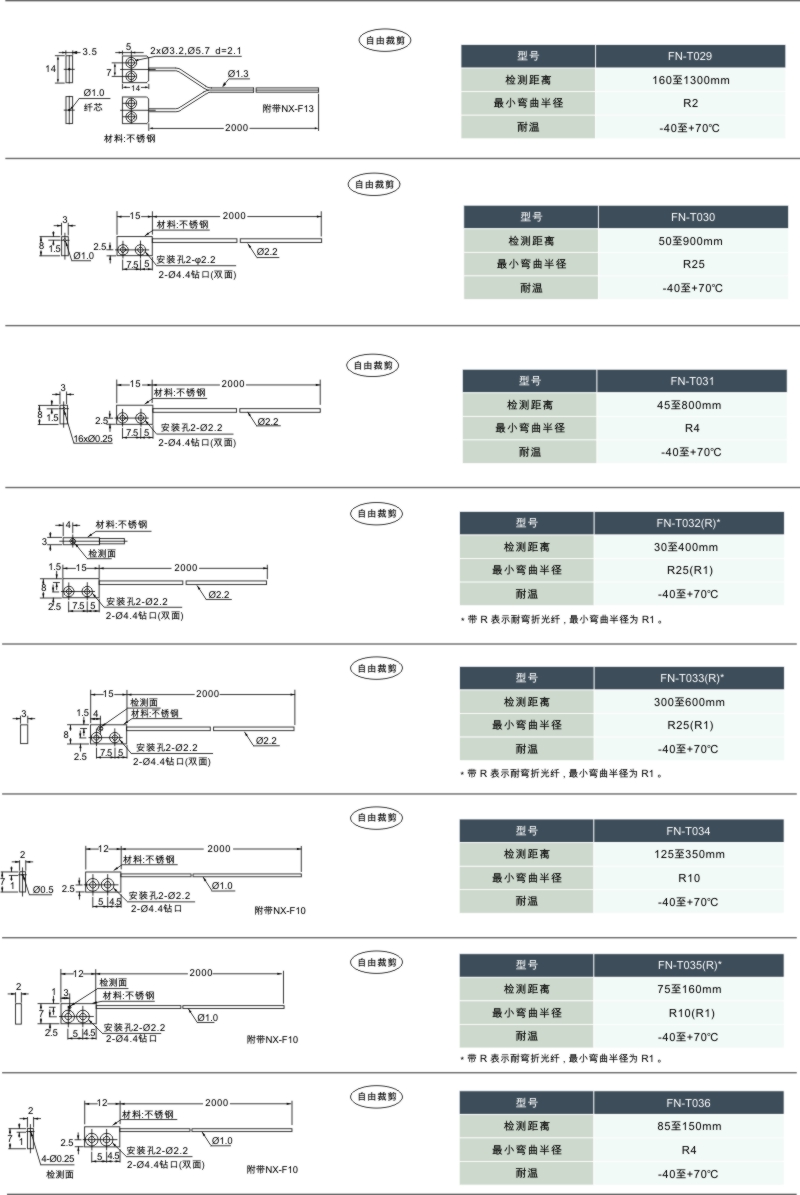 對射4.jpg